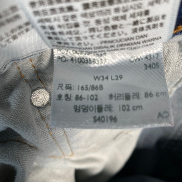 Levi Strauss Co 505 Mens Jeans W34 L29 Blue Straight Fit Denim Pants - Picture 10 of 13